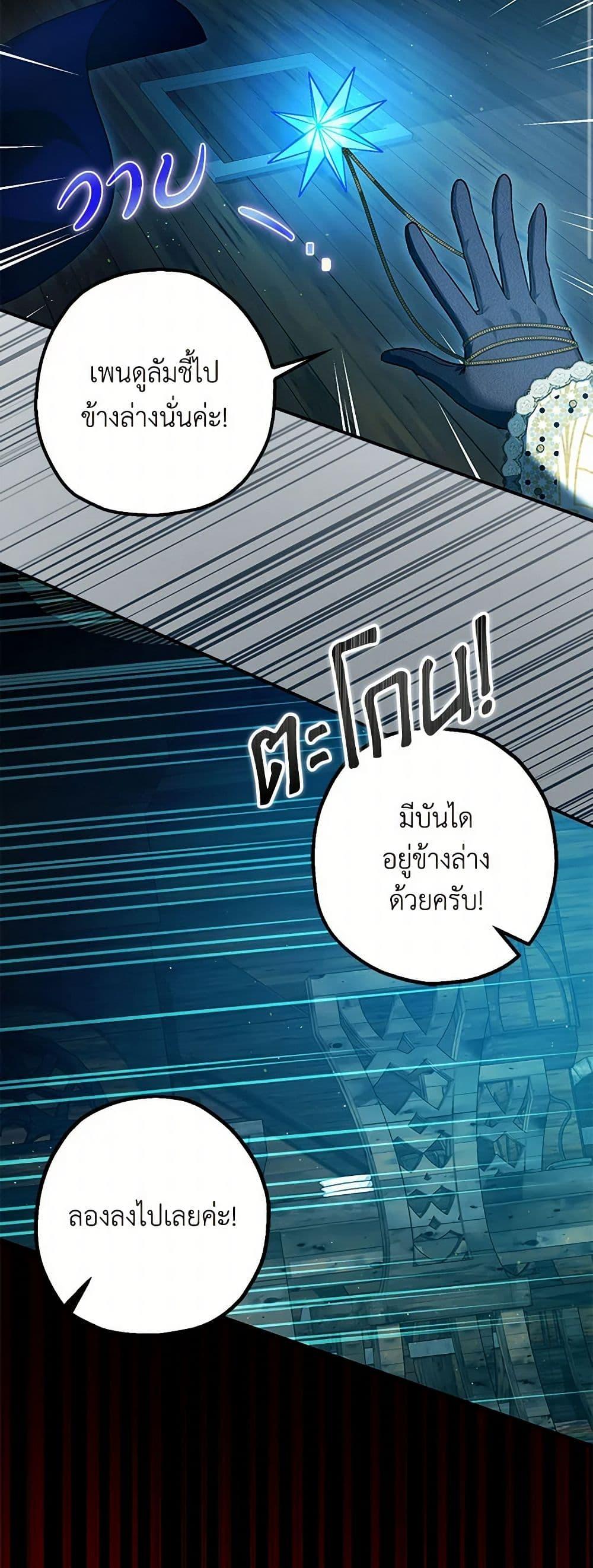 Manga-lc-com อ่านมังงะ อ่านการ์ตูน ออนไลน์ ฟรี The Tyrant’s Tranquilizer ตอนที่ 1 2 3 4 5 6 7 8 9 10 11 12 13 14 ฟรี ไม่มีโฆษณา Manga-lc - อ่าน มังงะ อ่าน การ์ตูน ออนไลน์ อ่านมังงะ ฟรี
