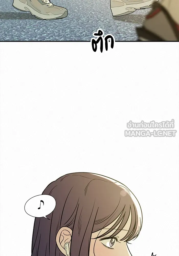 ปฏิบัติการรักวุ่นหัวใจ ตอนที่ 102 รูปที่ 21