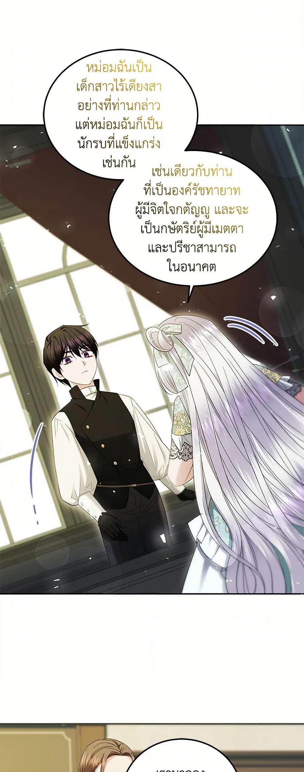 Manga-lc-com อ่านมังงะ อ่านการ์ตูน ออนไลน์ ฟรี The Hero’s Ready to Retire ตอนที่ 1 2 3 4 5 6 7 8 9 10 11 12 13 14 ฟรี ไม่มีโฆษณา Manga-lc - อ่าน มังงะ อ่าน การ์ตูน ออนไลน์ อ่านมังงะ ฟรี