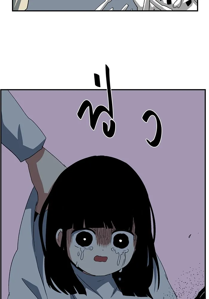 หนึ่งก้าวสู่เจ้ามาร ตอนที่ 81 ตอนพิเศษ เดียร์เบล (2) รูปที่ 94