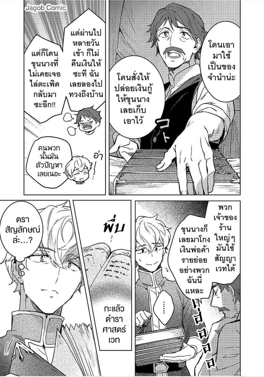 Manga-lc-com อ่านมังงะ อ่านการ์ตูน ออนไลน์ ฟรี Honzuki no Gekokujou Ferdinand no Yakata ni Te ตอนที่ 1 2 3 4 5 6 7 8 9 10 11 12 13 14 ฟรี ไม่มีโฆษณา Manga-lc - อ่าน มังงะ อ่าน การ์ตูน ออนไลน์ อ่านมังงะ ฟรี
