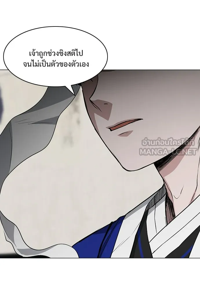 JAKDU ตอนที่ 91 รูปที่ 93