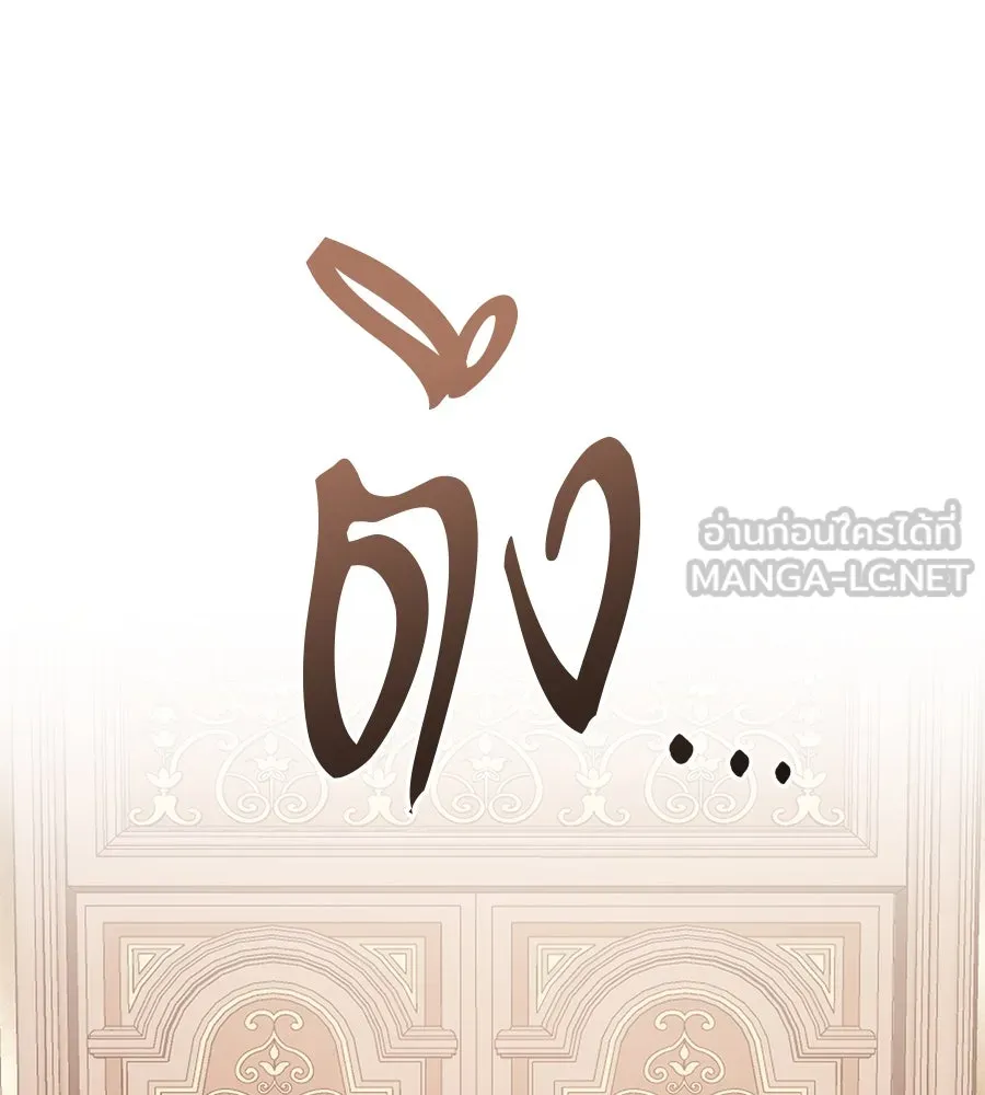 เบื้องหลังรอยยิ้มของเจ้าหญิง ตอนที่ 19 รูปที่ 45