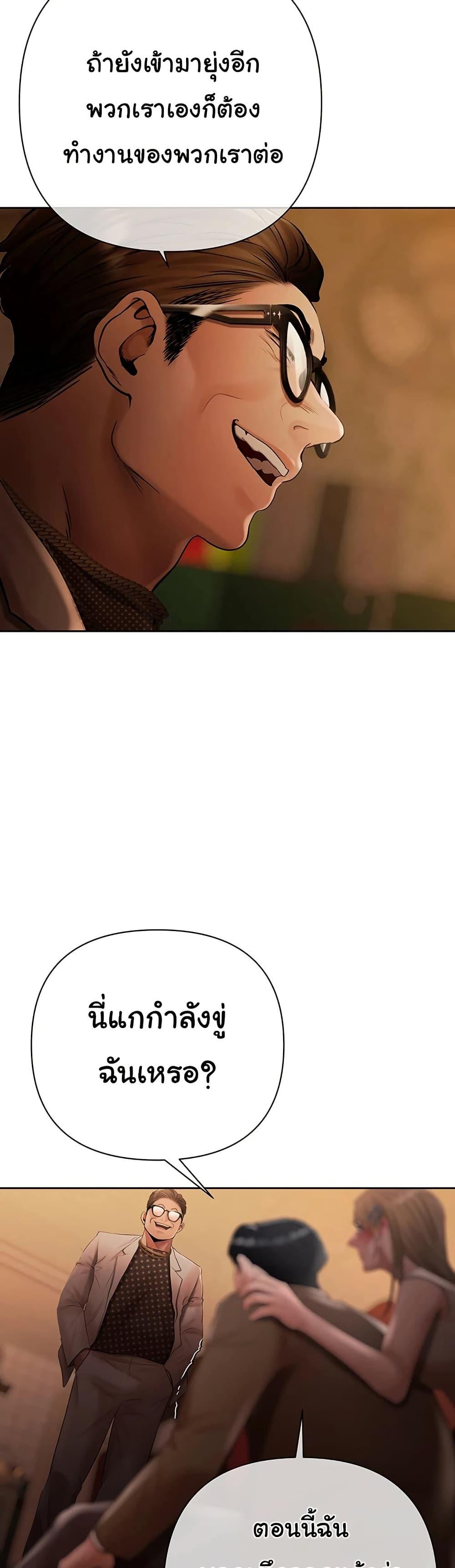 Doujin-Lc- อ่าน โดจิน มังฮวา เกาหลี ญี่ปุ่น จีน แปลไทย Money Games ตอนที่ 1 2 3 4 5 6 7 8 9 10 11 12 13 14 ฟรี ไม่มีโฆษณา อ่าน โดจิน Manhwa เกาหลี ญี่ปุ่น จีน เรามีครบ คัดมาให้เน้นๆ โดจิน 18+ รับประกันความฟินโดย  Doujin Lc