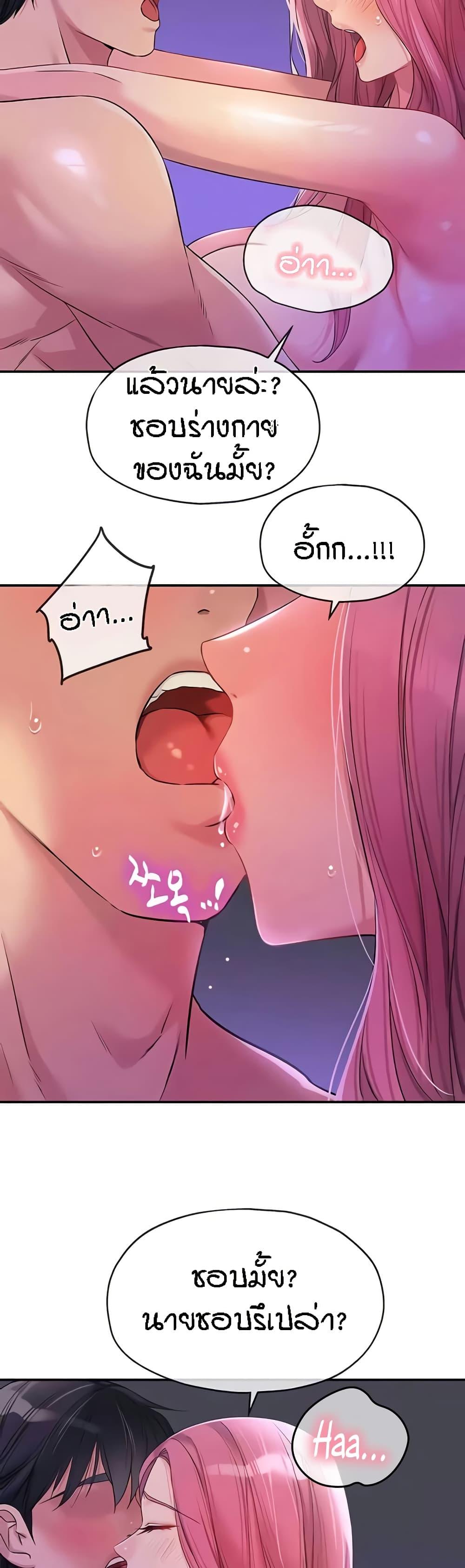 Doujin-Lc- อ่าน โดจิน มังฮวา เกาหลี ญี่ปุ่น จีน แปลไทย The Shop of Pleasure ตอนที่ 1 2 3 4 5 6 7 8 9 10 11 12 13 14 ฟรี ไม่มีโฆษณา อ่าน โดจิน Manhwa เกาหลี ญี่ปุ่น จีน เรามีครบ คัดมาให้เน้นๆ โดจิน 18+ รับประกันความฟินโดย  Doujin Lc