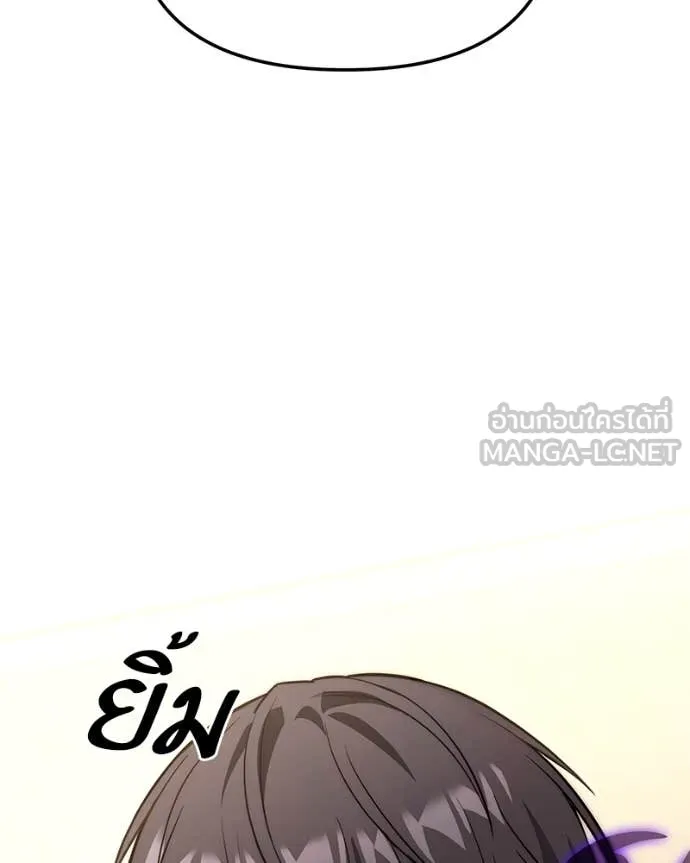 โทษที พื้นที่นี้ ตอนที่ 45 รูปที่ 127