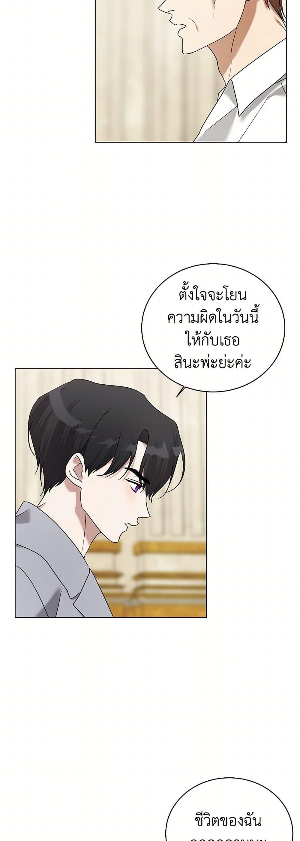 Manga-lc-com อ่านมังงะ อ่านการ์ตูน ออนไลน์ ฟรี Somehow, My Tyrant Husband Has Became Cautious ตอนที่ 1 2 3 4 5 6 7 8 9 10 11 12 13 14 ฟรี ไม่มีโฆษณา Manga-lc - อ่าน มังงะ อ่าน การ์ตูน ออนไลน์ อ่านมังงะ ฟรี