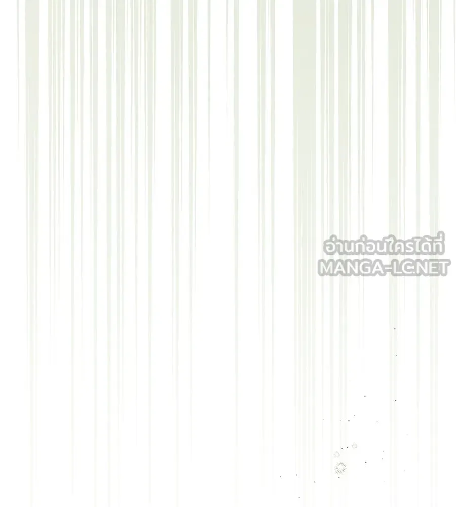 สาว(ลับ)ใช้ของท่านเคานต์ตาบอด ตอนที่ 56 รูปที่ 129