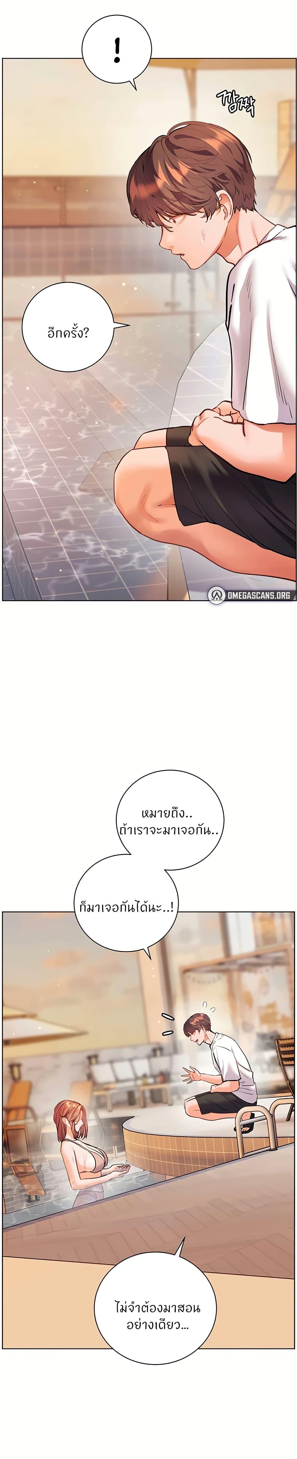 Doujin-Lc- อ่าน โดจิน มังฮวา เกาหลี ญี่ปุ่น จีน แปลไทย Teacher’s Efforts ตอนที่ 1 2 3 4 5 6 7 8 9 10 11 12 13 14 ฟรี ไม่มีโฆษณา อ่าน โดจิน Manhwa เกาหลี ญี่ปุ่น จีน เรามีครบ คัดมาให้เน้นๆ โดจิน 18+ รับประกันความฟินโดย  Doujin Lc