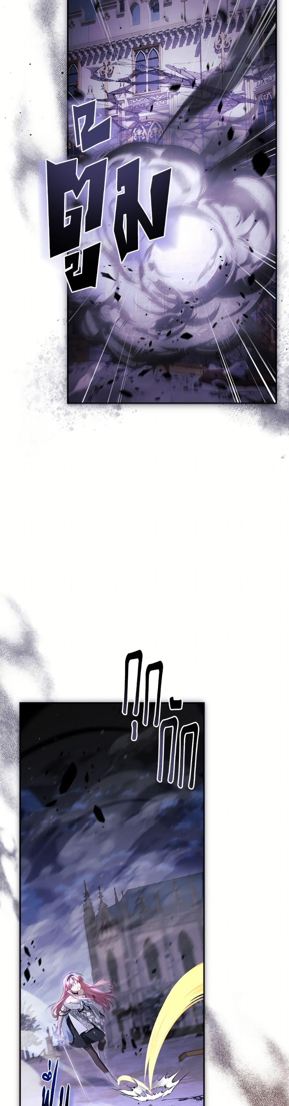 Manga-lc-com อ่านมังงะ อ่านการ์ตูน ออนไลน์ ฟรี The Youngest Daughter of the Villainous Duke ตอนที่ 1 2 3 4 5 6 7 8 9 10 11 12 13 14 ฟรี ไม่มีโฆษณา Manga-lc - อ่าน มังงะ อ่าน การ์ตูน ออนไลน์ อ่านมังงะ ฟรี