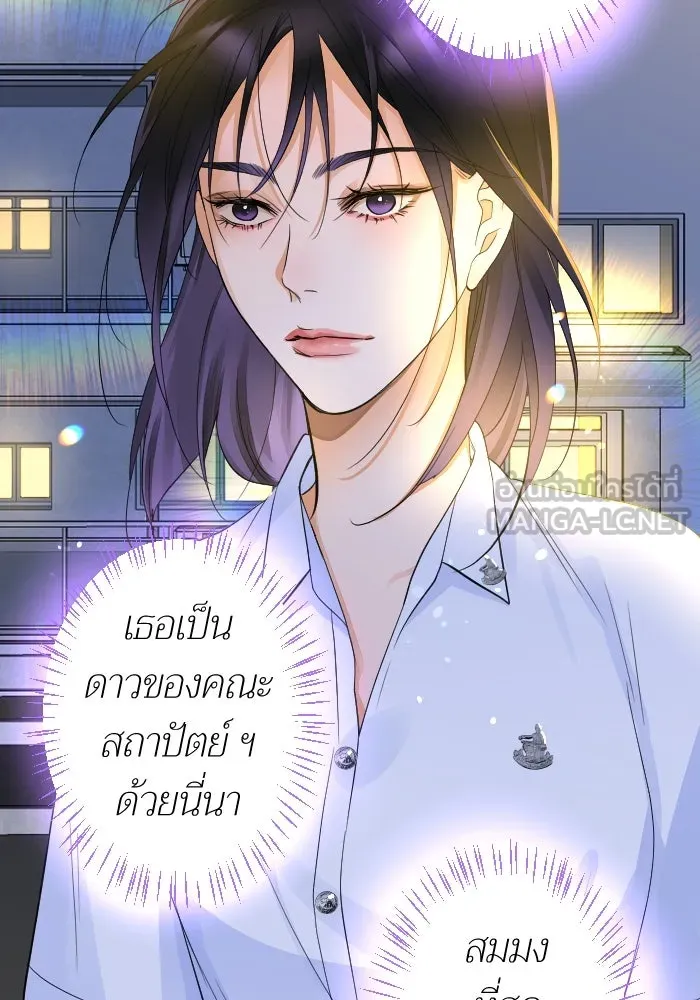 2nd Love หนุ่มเฮ้วสาวbrเปรี้ยวรักเดียวโด ตอนที่ 10 รูปที่ 39