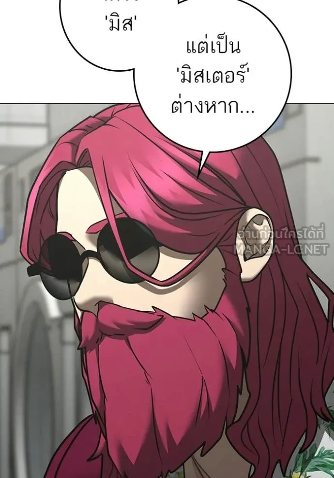 reality ตอนที่ 179 รูปที่ 138