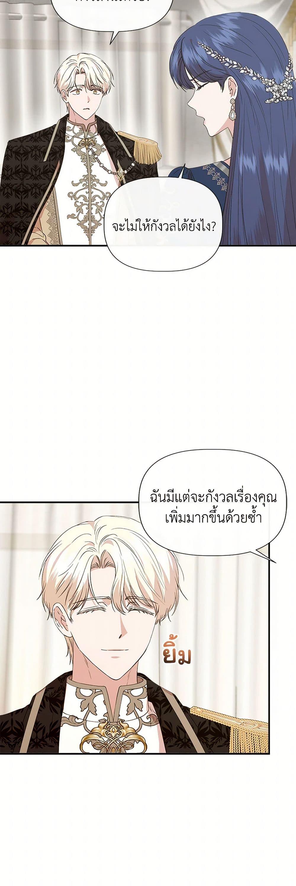 Manga-lc-com อ่านมังงะ อ่านการ์ตูน ออนไลน์ ฟรี I Wasn’t the Cinderella ตอนที่ 1 2 3 4 5 6 7 8 9 10 11 12 13 14 ฟรี ไม่มีโฆษณา Manga-lc - อ่าน มังงะ อ่าน การ์ตูน ออนไลน์ อ่านมังงะ ฟรี
