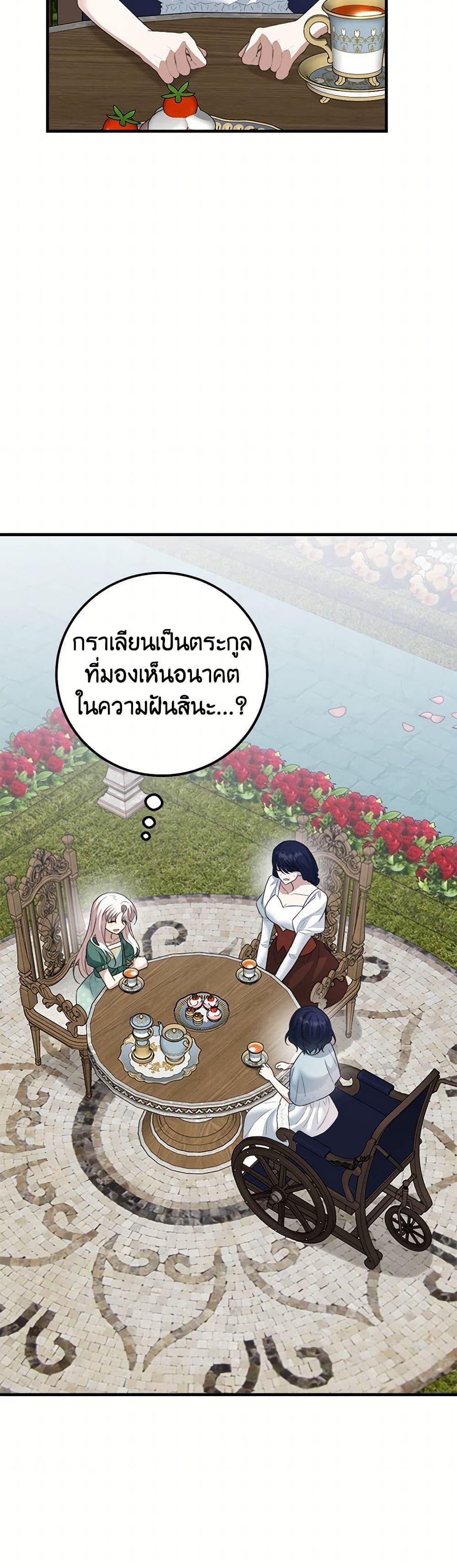 Manga-lc-com อ่านมังงะ อ่านการ์ตูน ออนไลน์ ฟรี Four Dangerous Brothers to My Rescue ตอนที่ 1 2 3 4 5 6 7 8 9 10 11 12 13 14 ฟรี ไม่มีโฆษณา Manga-lc - อ่าน มังงะ อ่าน การ์ตูน ออนไลน์ อ่านมังงะ ฟรี