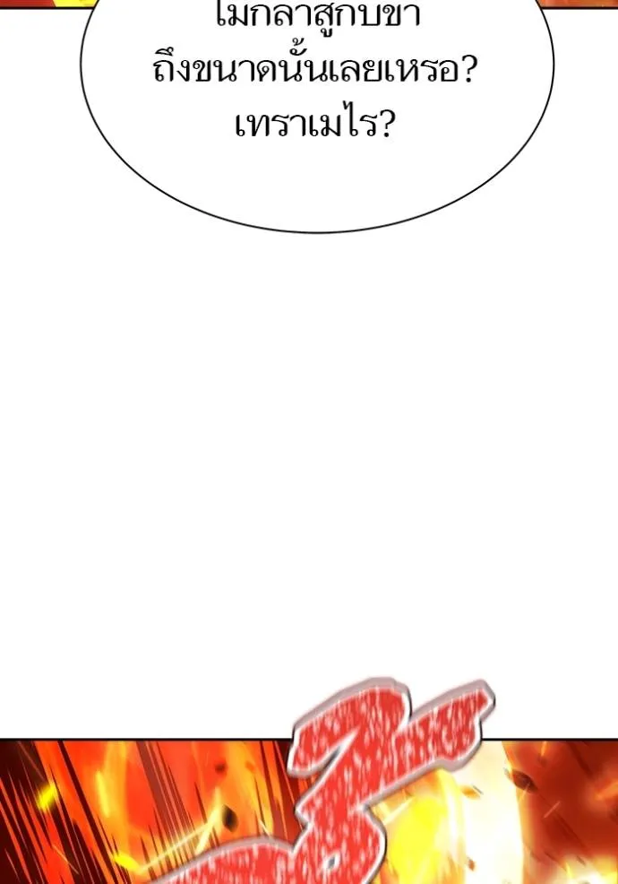 ทาวเวอร์ออฟก๊อด หอคอ ตอนที่ 210 รูปที่ 163