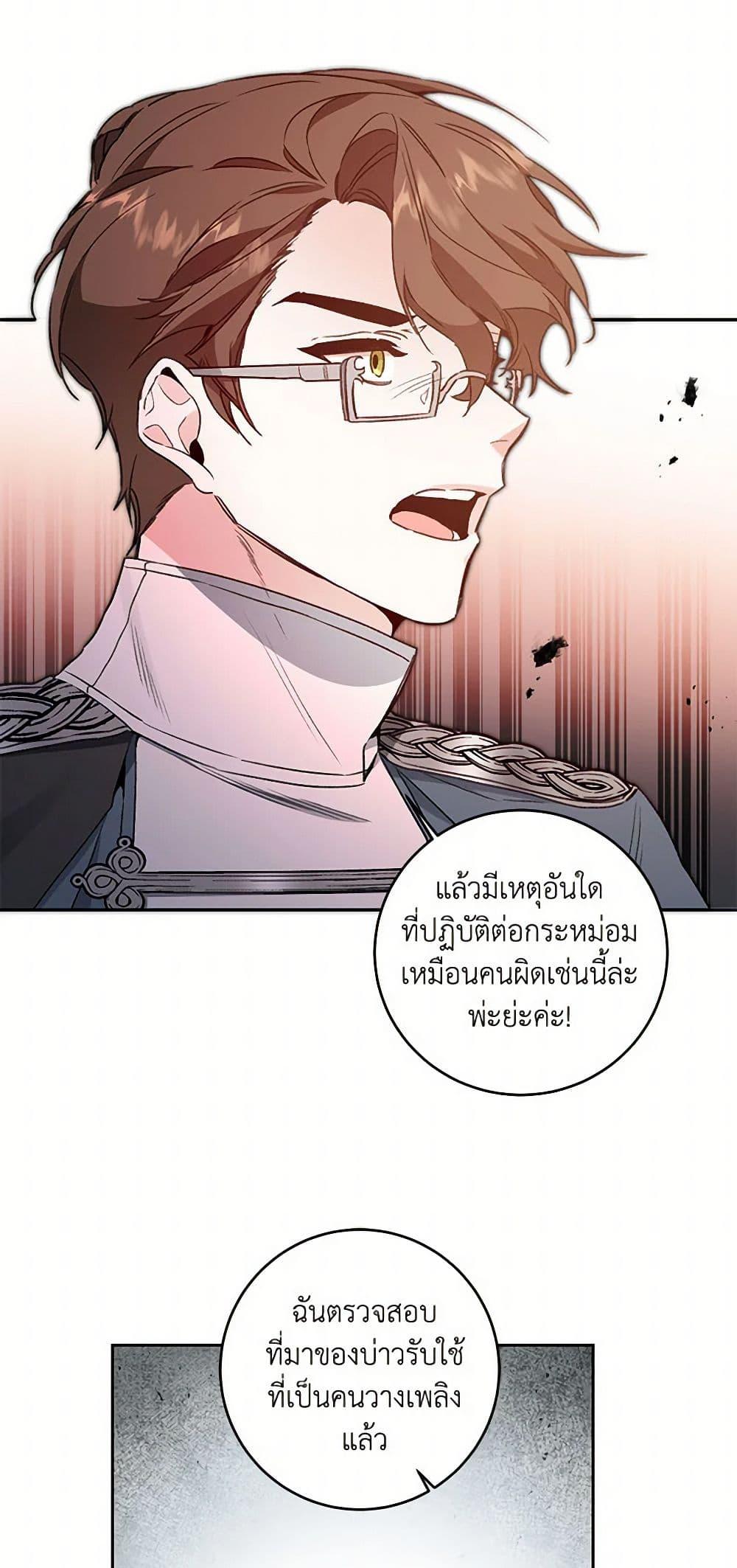 Manga-lc-com อ่านมังงะ อ่านการ์ตูน ออนไลน์ ฟรี I’ve Become the Villainous Empress of a Novel ตอนที่ 1 2 3 4 5 6 7 8 9 10 11 12 13 14 ฟรี ไม่มีโฆษณา Manga-lc - อ่าน มังงะ อ่าน การ์ตูน ออนไลน์ อ่านมังงะ ฟรี