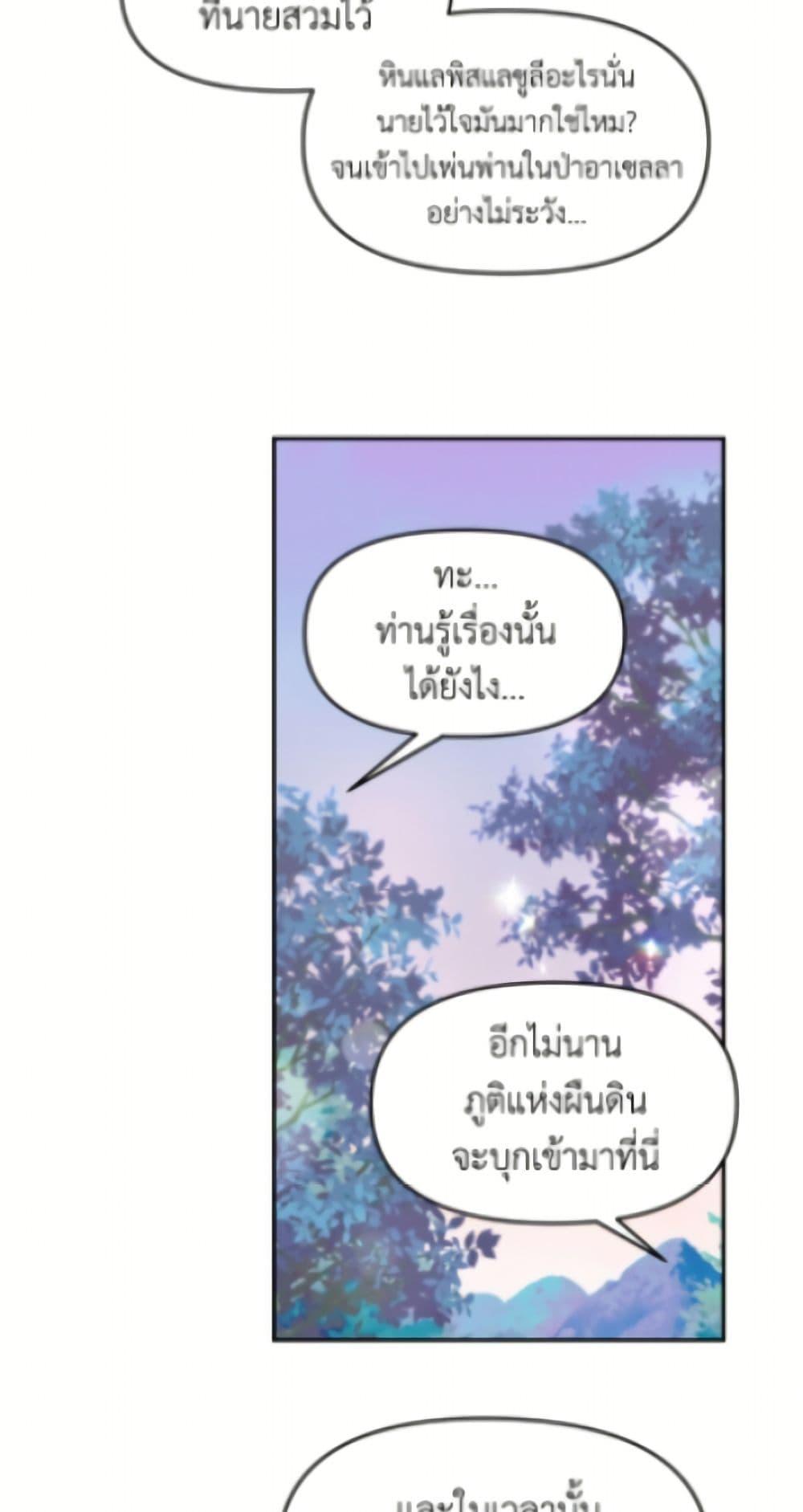 Manga-lc-com อ่านมังงะ อ่านการ์ตูน ออนไลน์ ฟรี I’d Rather Abandon You Than Be Abandoned ตอนที่ 1 2 3 4 5 6 7 8 9 10 11 12 13 14 ฟรี ไม่มีโฆษณา Manga-lc - อ่าน มังงะ อ่าน การ์ตูน ออนไลน์ อ่านมังงะ ฟรี