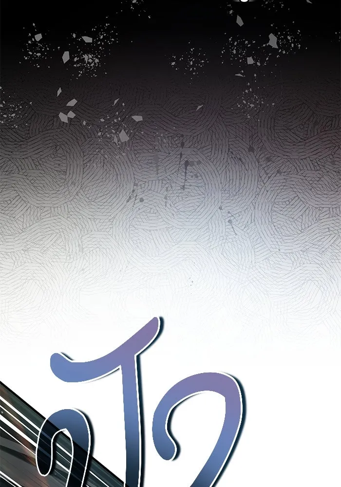 ศาสตราจารย์จำเป็นแห่งอะคาเดมี ตอนที่ 81 รูปที่ 107