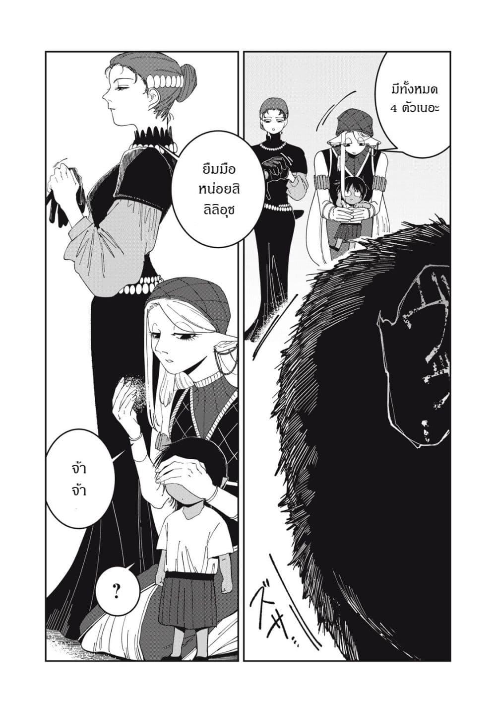 Manga-lc-com อ่านมังงะ อ่านการ์ตูน ออนไลน์ ฟรี Isekai Henkyo Meshi ตอนที่ 1 2 3 4 5 6 7 8 9 10 11 12 13 14 ฟรี ไม่มีโฆษณา Manga-lc - อ่าน มังงะ อ่าน การ์ตูน ออนไลน์ อ่านมังงะ ฟรี