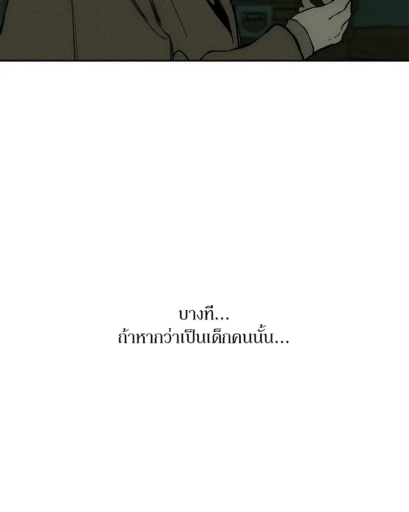 บุปผารุ่มราคะ ตอนที่ 36 รูปที่ 164