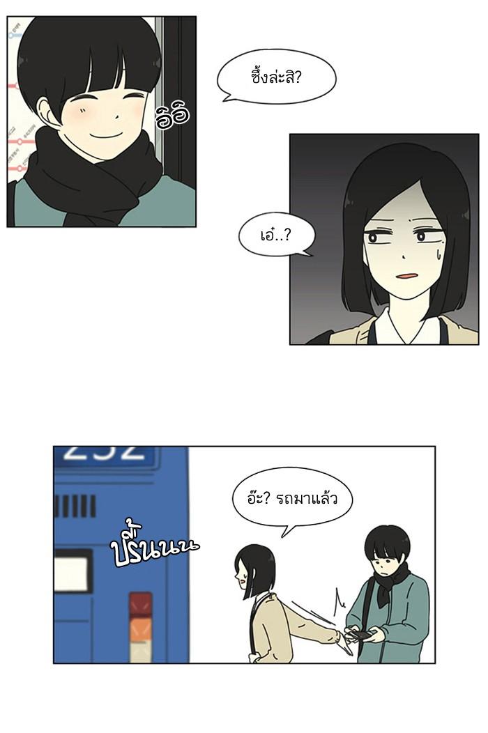 Manga-lc-com อ่านมังงะ อ่านการ์ตูน ออนไลน์ ฟรี Love Revolution รักนี้ต้องปฏิวัติ ตอนที่ 1 2 3 4 5 6 7 8 9 10 11 12 13 14 ฟรี ไม่มีโฆษณา Manga-lc - อ่าน มังงะ อ่าน การ์ตูน ออนไลน์ อ่านมังงะ ฟรี