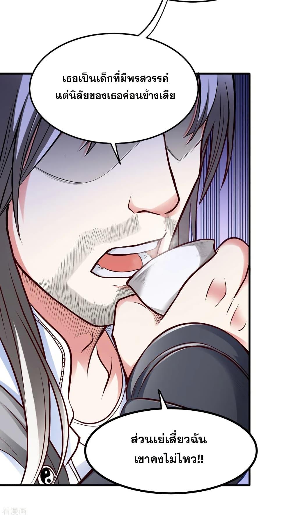 Manga-lc-com อ่านมังงะ อ่านการ์ตูน ออนไลน์ ฟรี Peerless Doctor in the City ตอนที่ 1 2 3 4 5 6 7 8 9 10 11 12 13 14 ฟรี ไม่มีโฆษณา Manga-lc - อ่าน มังงะ อ่าน การ์ตูน ออนไลน์ อ่านมังงะ ฟรี