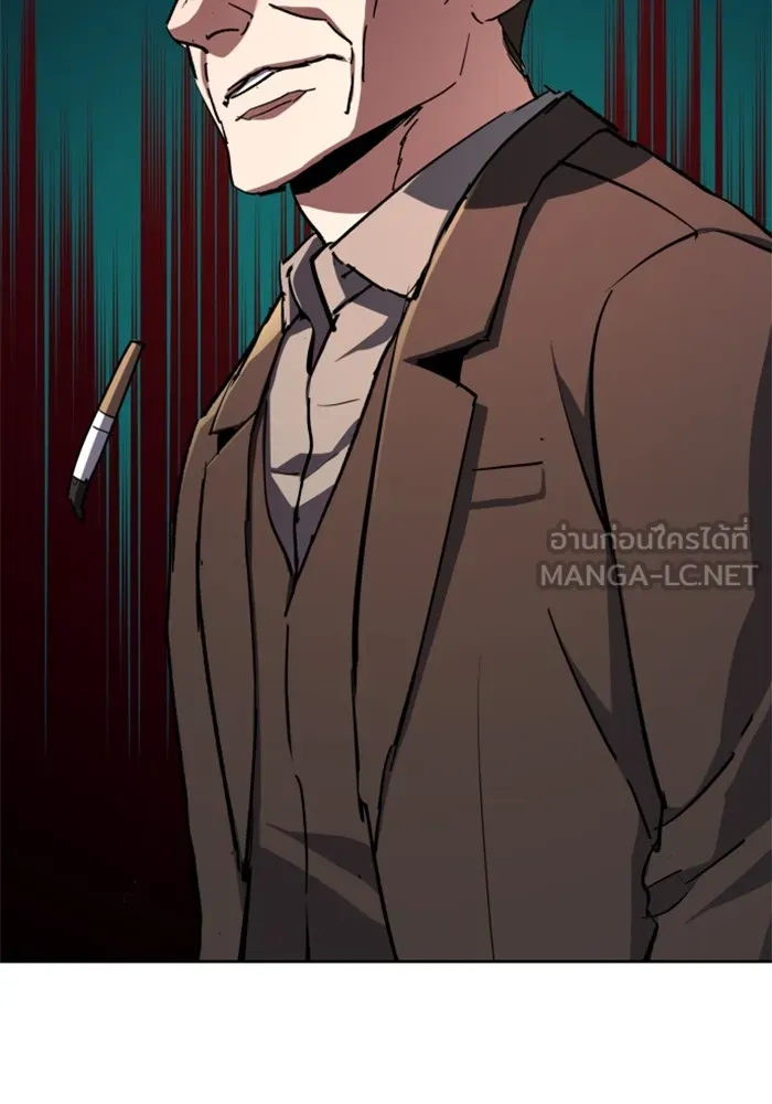 พี่ชายสายบอดี้การ์ด ตอนที่ 149 รูปที่ 57
