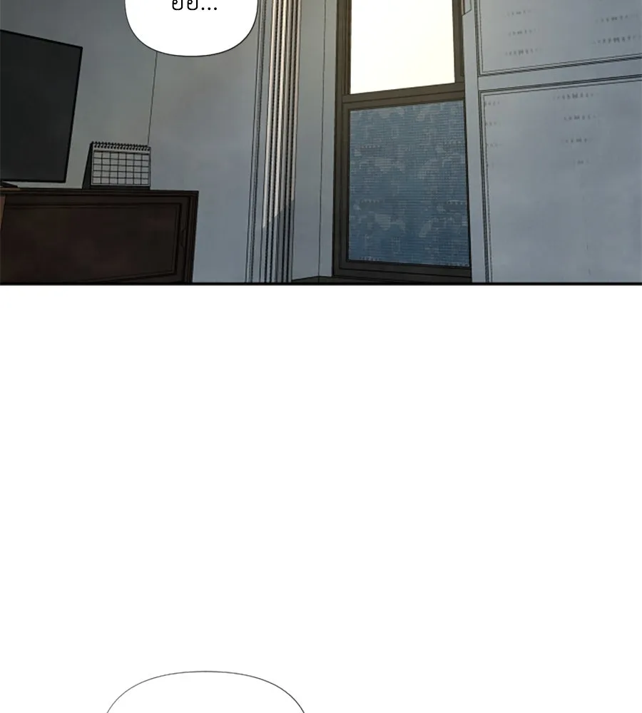 เหตุผลของคนไม่อยากอยู่ ตอนที่ 21 รูปที่ 2