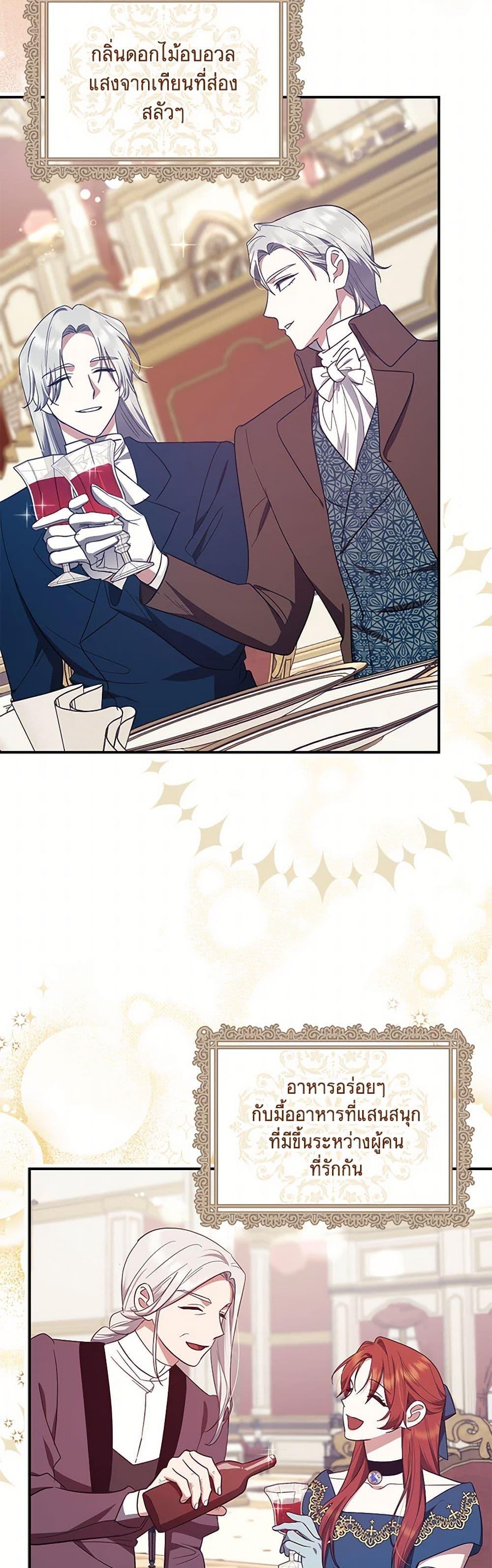 Manga-lc-com อ่านมังงะ อ่านการ์ตูน ออนไลน์ ฟรี The Abandoned Bachelorette Enjoys Her Simple Life ตอนที่ 1 2 3 4 5 6 7 8 9 10 11 12 13 14 ฟรี ไม่มีโฆษณา Manga-lc - อ่าน มังงะ อ่าน การ์ตูน ออนไลน์ อ่านมังงะ ฟรี