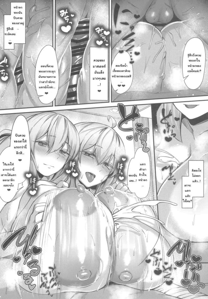 Doujin-Lc- อ่าน โดจิน มังฮวา เกาหลี ญี่ปุ่น จีน แปลไทย มาด้วยกันสิมอร์แกน ฉันจะสอนเธอเอง(C103) [ZENTANGLE (Hirasawa Zen)] Her Majesty the Beach Queen and the Witch's Sweet and Seductive Semen Milking Instruction♥Prologue (Fate Grand Order) ตอนที่ 1 2 3 4 5 6 7 8 9 10 11 12 13 14 ฟรี ไม่มีโฆษณา อ่าน โดจิน Manhwa เกาหลี ญี่ปุ่น จีน เรามีครบ คัดมาให้เน้นๆ โดจิน 18+ รับประกันความฟินโดย  Doujin Lc
