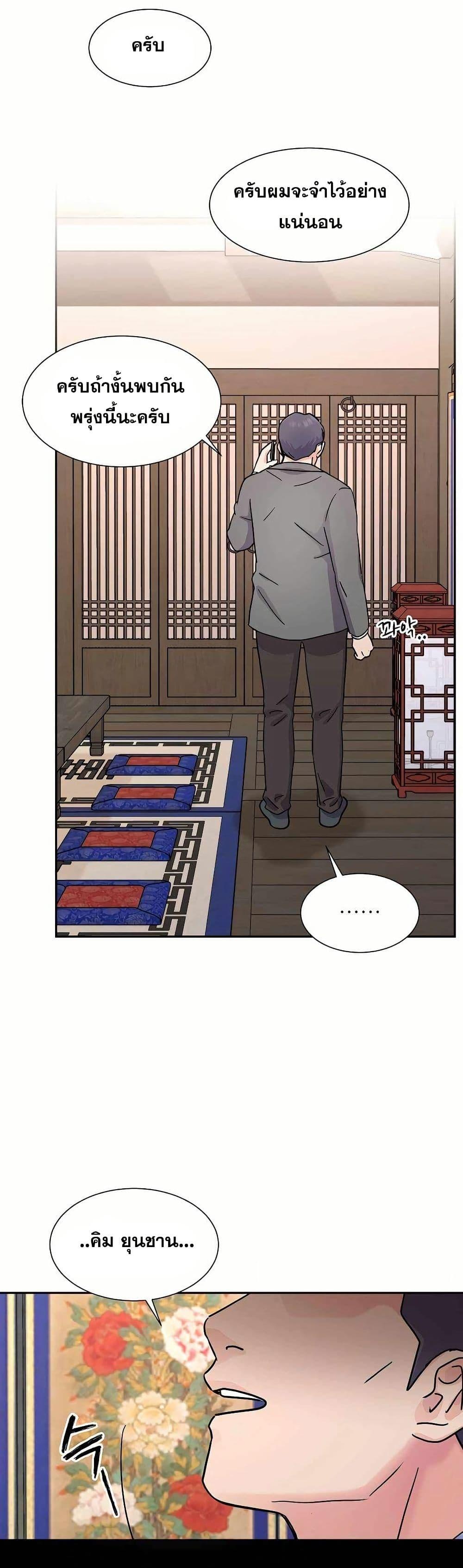 Manga-lc-com อ่านมังงะ อ่านการ์ตูน ออนไลน์ ฟรี Return of the Max-Level Doctor ตอนที่ 1 2 3 4 5 6 7 8 9 10 11 12 13 14 ฟรี ไม่มีโฆษณา Manga-lc - อ่าน มังงะ อ่าน การ์ตูน ออนไลน์ อ่านมังงะ ฟรี