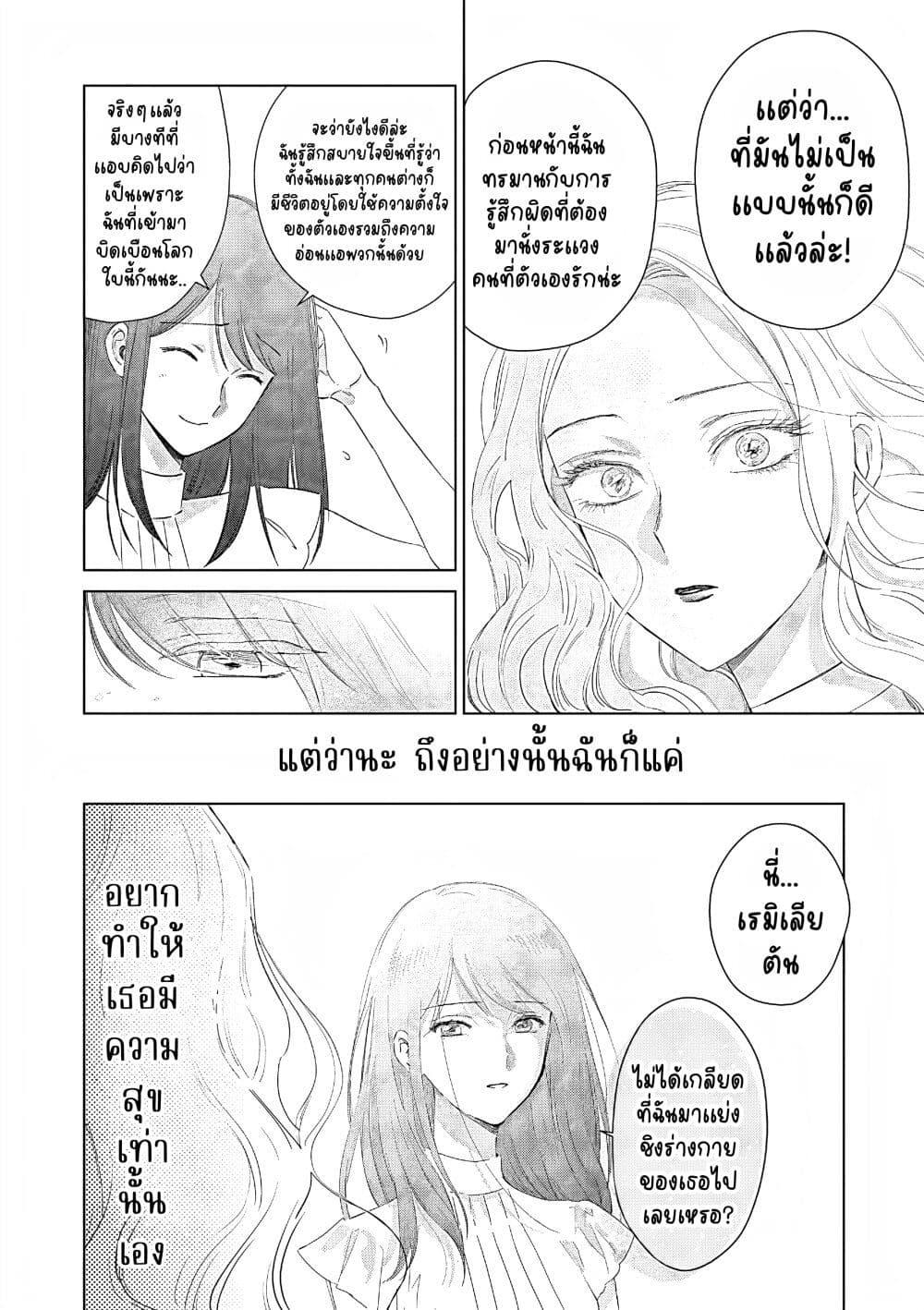 Manga-lc-com อ่านมังงะ อ่านการ์ตูน ออนไลน์ ฟรี Akuyaku Reijou no Naka no Hito ~Danzai sareta Tenseisha no Tame Usotsuki Heroine ni Fukushuu Itashimasu~ ตอนที่ 1 2 3 4 5 6 7 8 9 10 11 12 13 14 ฟรี ไม่มีโฆษณา Manga-lc - อ่าน มังงะ อ่าน การ์ตูน ออนไลน์ อ่านมังงะ ฟรี