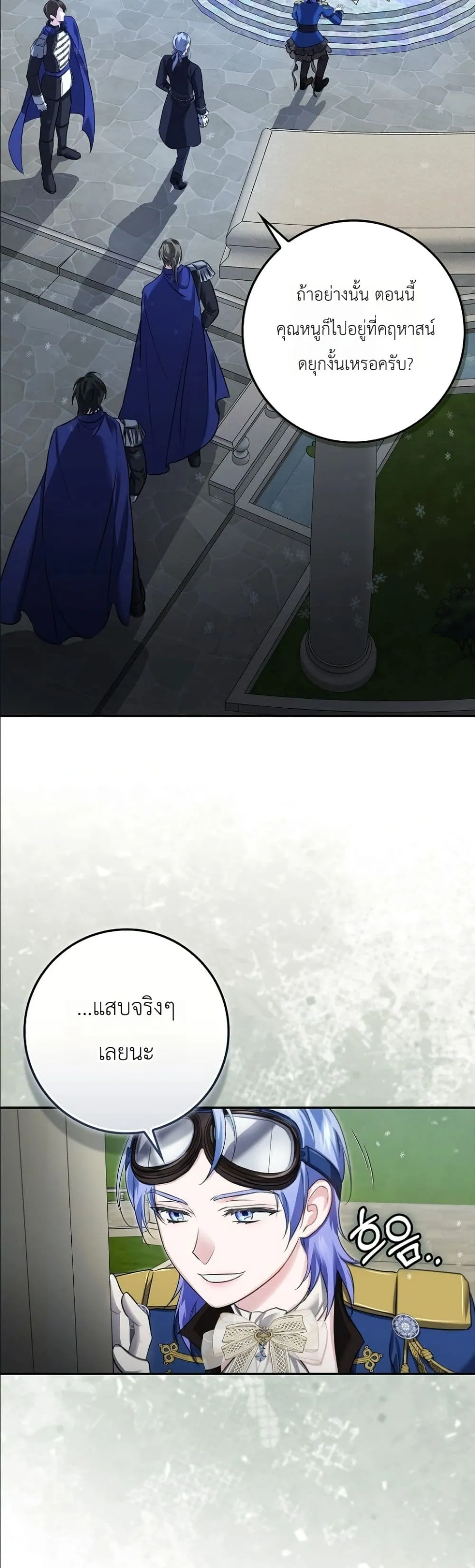 Manga-lc-com อ่านมังงะ อ่านการ์ตูน ออนไลน์ ฟรี I Am the 5-Year-Old Spy Who Kidnapped the Villain ตอนที่ 1 2 3 4 5 6 7 8 9 10 11 12 13 14 ฟรี ไม่มีโฆษณา Manga-lc - อ่าน มังงะ อ่าน การ์ตูน ออนไลน์ อ่านมังงะ ฟรี