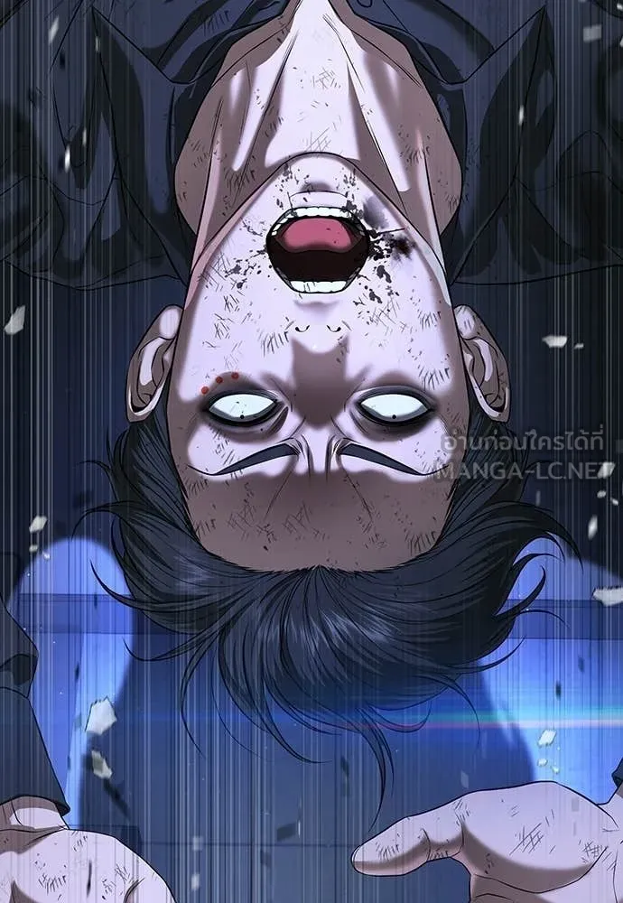 คูเซรา ตอนที่ 71 รูปที่ 202