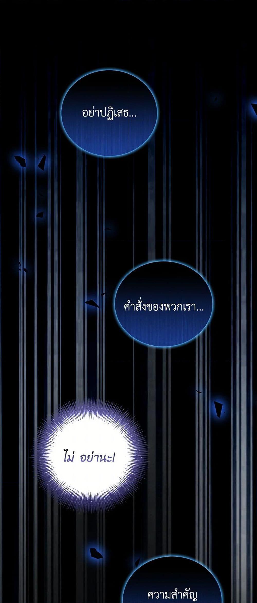 Manga-lc-com อ่านมังงะ อ่านการ์ตูน ออนไลน์ ฟรี After the Frozen Heart Melts ตอนที่ 1 2 3 4 5 6 7 8 9 10 11 12 13 14 ฟรี ไม่มีโฆษณา Manga-lc - อ่าน มังงะ อ่าน การ์ตูน ออนไลน์ อ่านมังงะ ฟรี