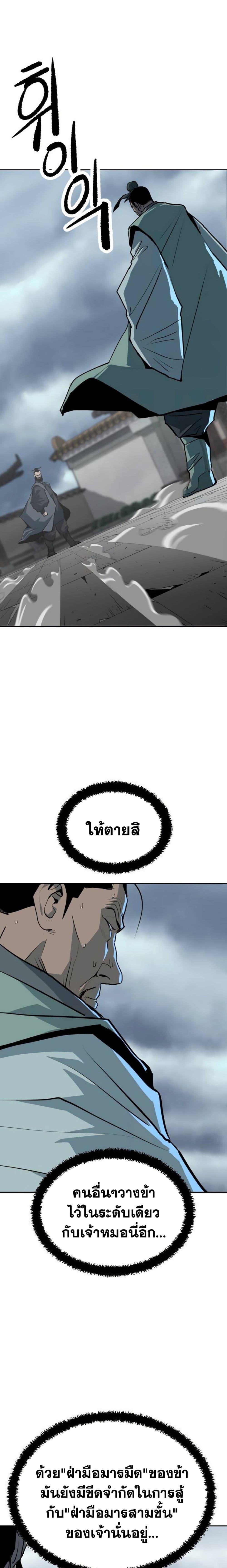 Manga-lc-com อ่านมังงะ อ่านการ์ตูน ออนไลน์ ฟรี The Tales of Heaven and Earth ตอนที่ 1 2 3 4 5 6 7 8 9 10 11 12 13 14 ฟรี ไม่มีโฆษณา Manga-lc - อ่าน มังงะ อ่าน การ์ตูน ออนไลน์ อ่านมังงะ ฟรี