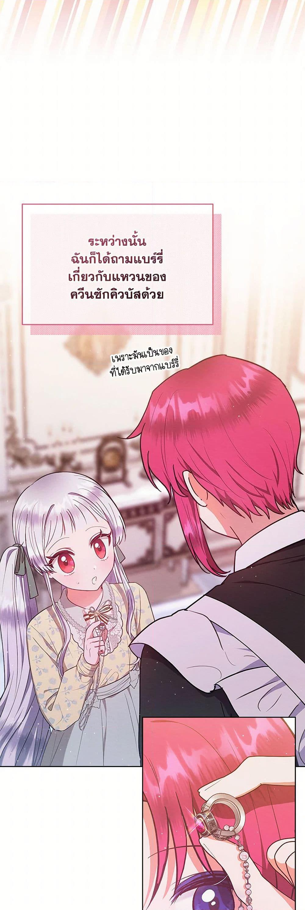 Manga-lc-com อ่านมังงะ อ่านการ์ตูน ออนไลน์ ฟรี Lady Baby Is a Revenge Maker ตอนที่ 1 2 3 4 5 6 7 8 9 10 11 12 13 14 ฟรี ไม่มีโฆษณา Manga-lc - อ่าน มังงะ อ่าน การ์ตูน ออนไลน์ อ่านมังงะ ฟรี