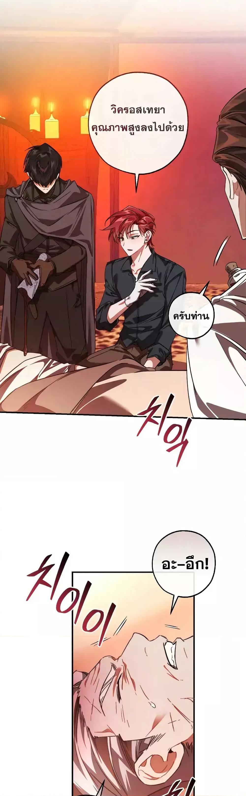 Manga-lc-com อ่านมังงะ อ่านการ์ตูน ออนไลน์ ฟรี TrashOfTheCo ตอนที่ 1 2 3 4 5 6 7 8 9 10 11 12 13 14 ฟรี ไม่มีโฆษณา Manga-lc - อ่าน มังงะ อ่าน การ์ตูน ออนไลน์ อ่านมังงะ ฟรี