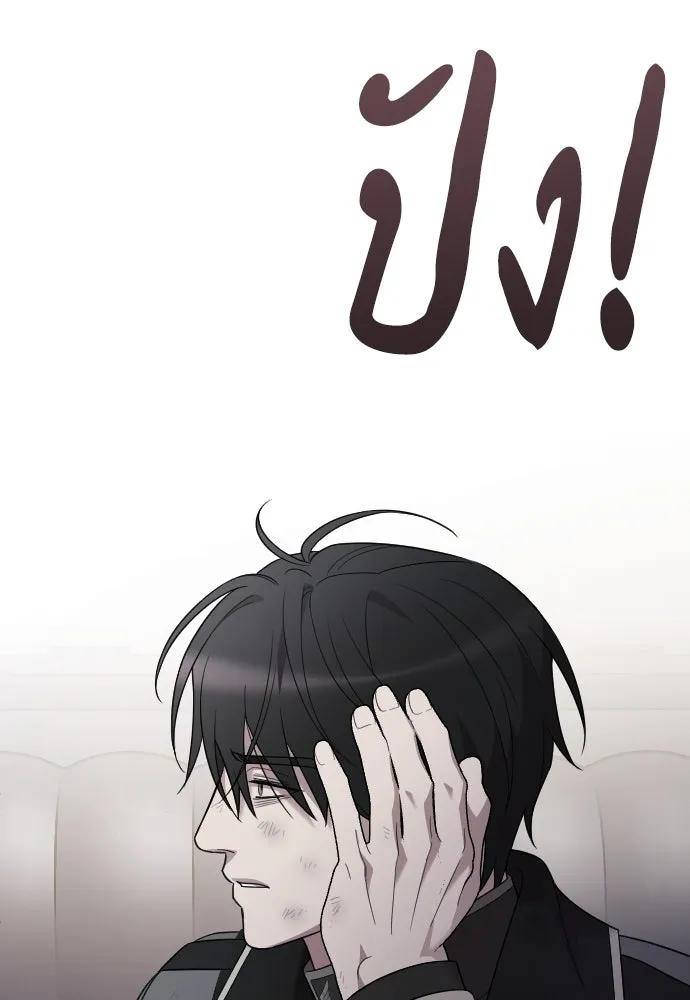 จำเลยหัวใจ ตอนที่ 69 รูปที่ 40