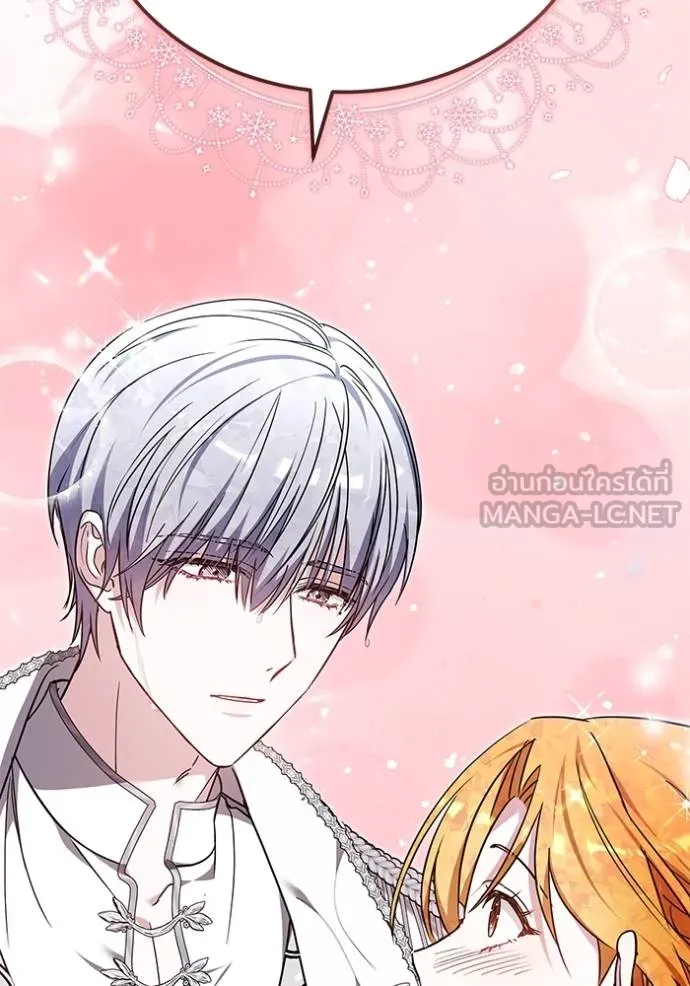 เจ้าสาวอัคนีดำ ตอนที่ 90 รูปที่ 74