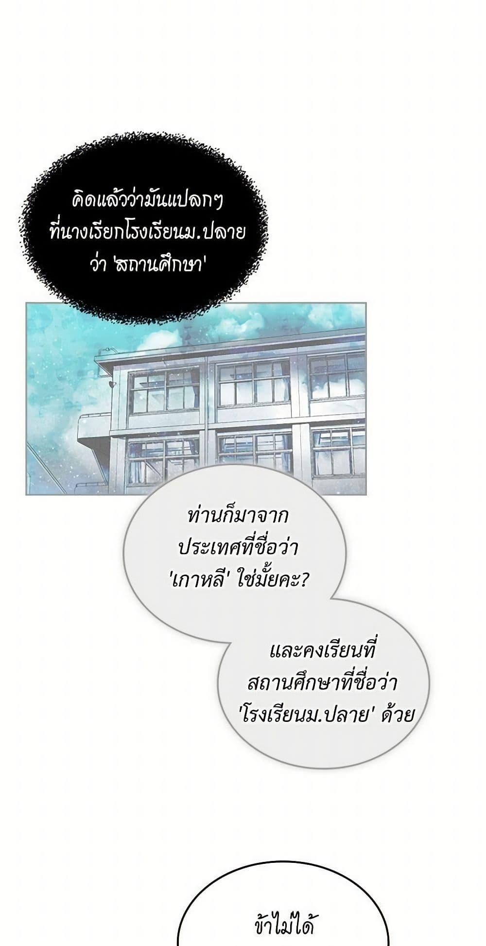 Manga-lc-com อ่านมังงะ อ่านการ์ตูน ออนไลน์ ฟรี The Antagonist’s Pet ตอนที่ 1 2 3 4 5 6 7 8 9 10 11 12 13 14 ฟรี ไม่มีโฆษณา Manga-lc - อ่าน มังงะ อ่าน การ์ตูน ออนไลน์ อ่านมังงะ ฟรี