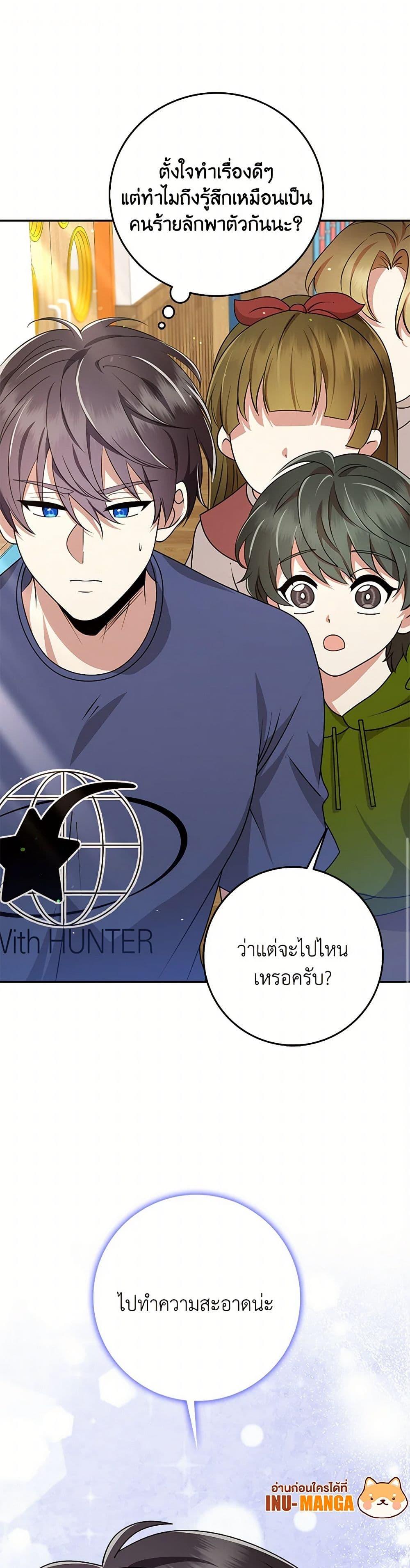 Manga-lc-com อ่านมังงะ อ่านการ์ตูน ออนไลน์ ฟรี The Dungeon’s Dying S-Class Lady ตอนที่ 1 2 3 4 5 6 7 8 9 10 11 12 13 14 ฟรี ไม่มีโฆษณา Manga-lc - อ่าน มังงะ อ่าน การ์ตูน ออนไลน์ อ่านมังงะ ฟรี