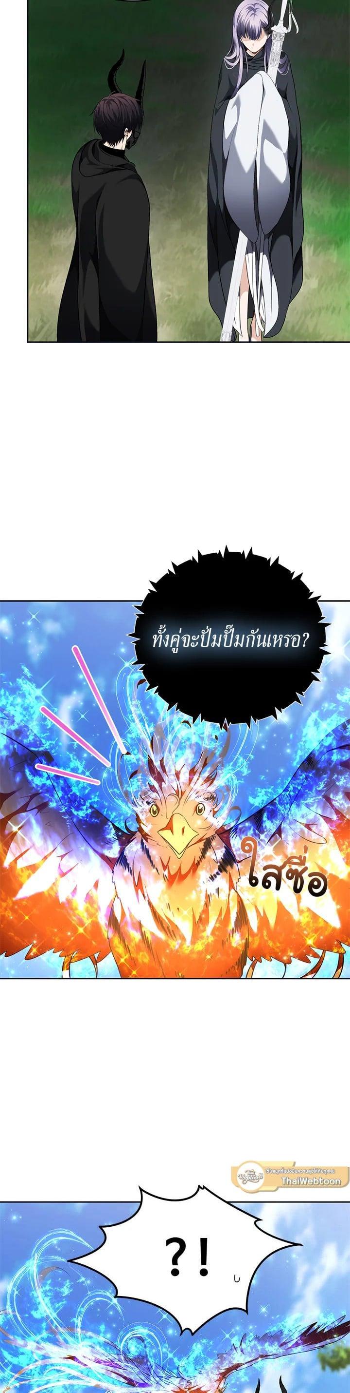 Manga-lc-com อ่านมังงะ อ่านการ์ตูน ออนไลน์ ฟรี Second Life Ranker ตอนที่ 1 2 3 4 5 6 7 8 9 10 11 12 13 14 ฟรี ไม่มีโฆษณา Manga-lc - อ่าน มังงะ อ่าน การ์ตูน ออนไลน์ อ่านมังงะ ฟรี