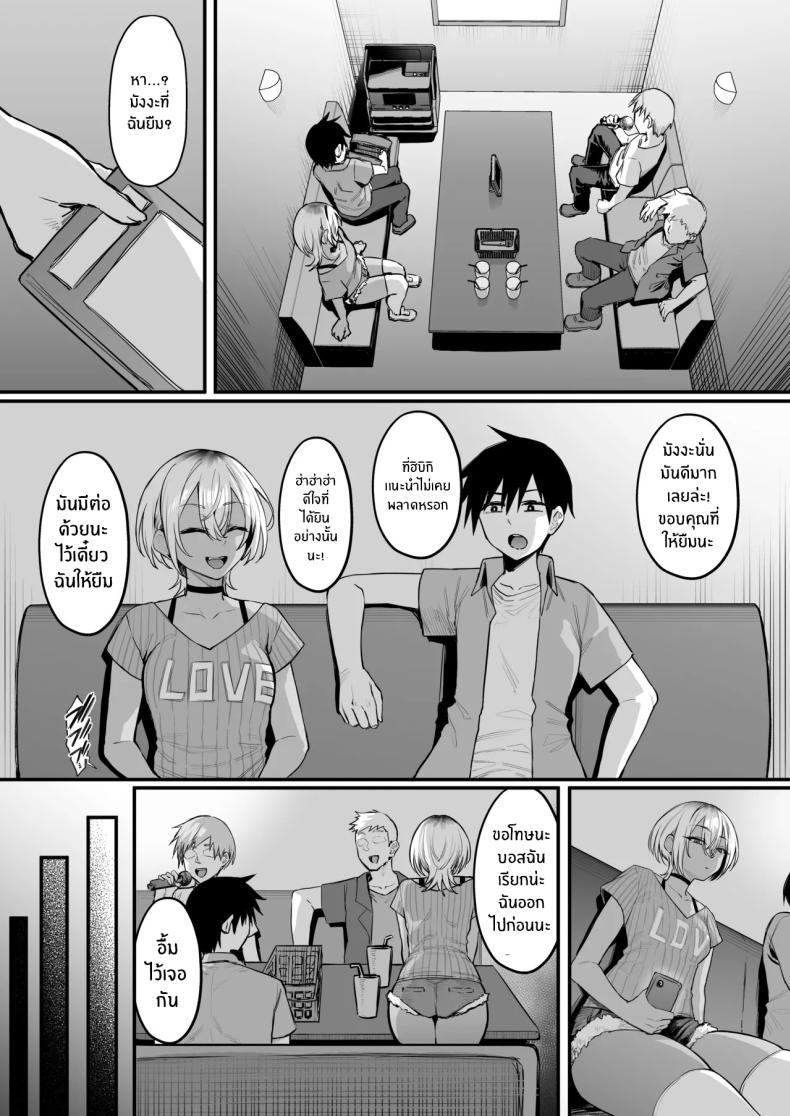 Doujin-Lc- อ่าน โดจิน มังฮวา เกาหลี ญี่ปุ่น จีน แปลไทย กิจกรรมลับของเพื่อนสมัยเด็ก (Katsura Harufumi) ตอนที่ 1 2 3 4 5 6 7 8 9 10 11 12 13 14 ฟรี ไม่มีโฆษณา อ่าน โดจิน Manhwa เกาหลี ญี่ปุ่น จีน เรามีครบ คัดมาให้เน้นๆ โดจิน 18+ รับประกันความฟินโดย  Doujin Lc