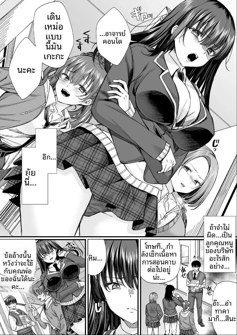 Doujin-Lc- อ่าน โดจิน มังฮวา เกาหลี ญี่ปุ่น จีน แปลไทย ฮาเร็มของครูธรรมดาๆ [Eman] ตอนที่ 1 2 3 4 5 6 7 8 9 10 11 12 13 14 ฟรี ไม่มีโฆษณา อ่าน โดจิน Manhwa เกาหลี ญี่ปุ่น จีน เรามีครบ คัดมาให้เน้นๆ โดจิน 18+ รับประกันความฟินโดย  Doujin Lc