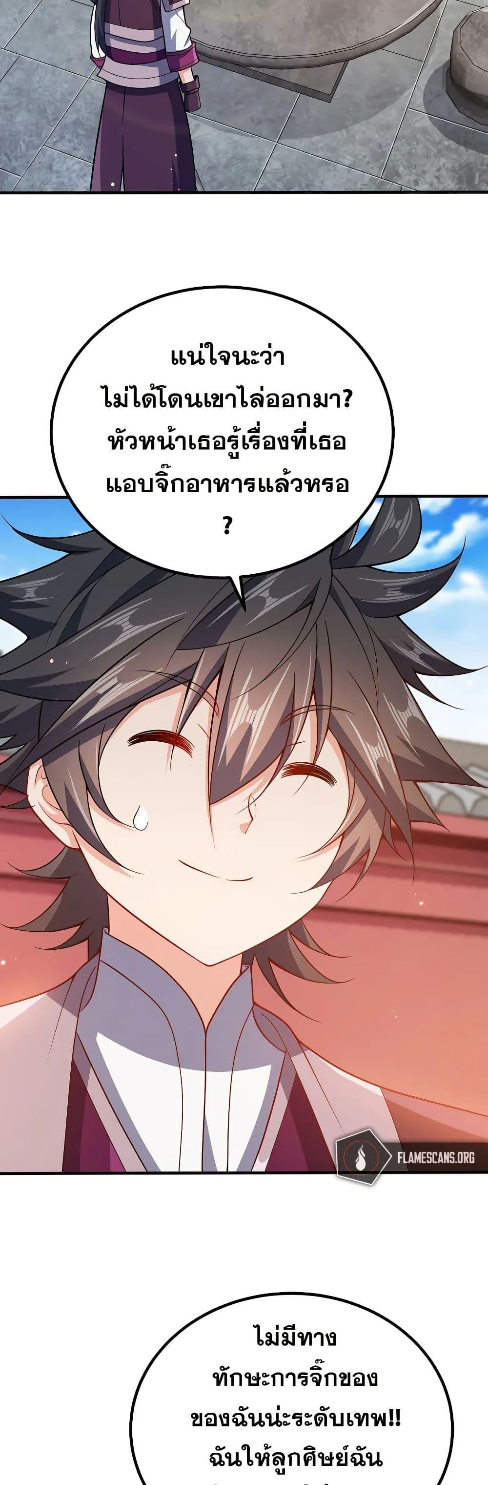 Manga-lc-com อ่านมังงะ อ่านการ์ตูน ออนไลน์ ฟรี My Wife is Actually the Future Tyrant Empress ตอนที่ 1 2 3 4 5 6 7 8 9 10 11 12 13 14 ฟรี ไม่มีโฆษณา Manga-lc - อ่าน มังงะ อ่าน การ์ตูน ออนไลน์ อ่านมังงะ ฟรี