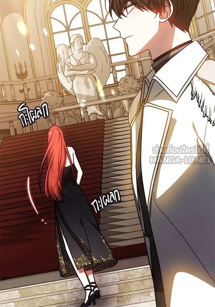 เหตุผลที่ฉันนอกใจ ตอนที่ 28 รูปที่ 96