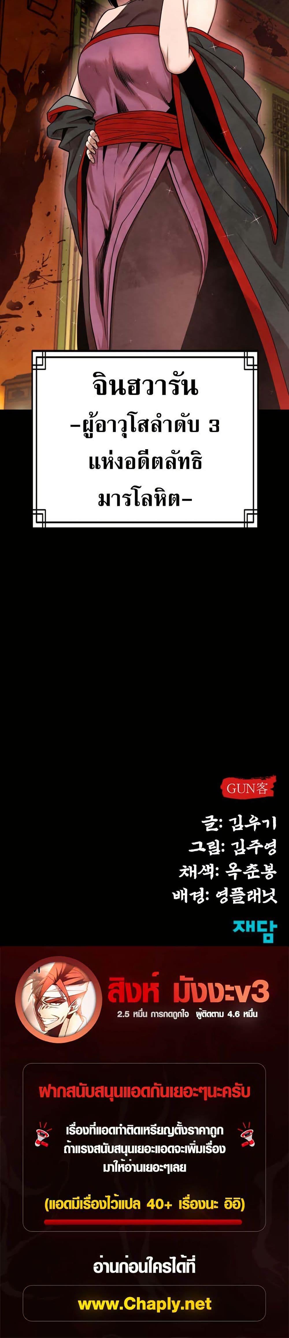 Manga-lc-com อ่านมังงะ อ่านการ์ตูน ออนไลน์ ฟรี Guest Gun ตอนที่ 1 2 3 4 5 6 7 8 9 10 11 12 13 14 ฟรี ไม่มีโฆษณา Manga-lc - อ่าน มังงะ อ่าน การ์ตูน ออนไลน์ อ่านมังงะ ฟรี