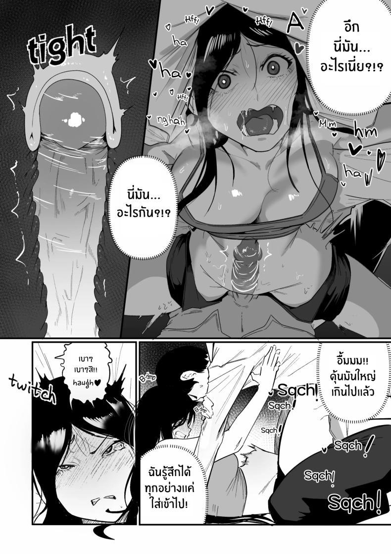 Doujin-Lc- อ่าน โดจิน มังฮวา เกาหลี ญี่ปุ่น จีน แปลไทย กลับมาเจอสาวที่เคยรังเเกฉัน [BOOLE] Glamor Furyou Joshi ni Ijimerareta ga Doukyo suru Koto ni Shita ตอนที่ 1 2 3 4 5 6 7 8 9 10 11 12 13 14 ฟรี ไม่มีโฆษณา อ่าน โดจิน Manhwa เกาหลี ญี่ปุ่น จีน เรามีครบ คัดมาให้เน้นๆ โดจิน 18+ รับประกันความฟินโดย  Doujin Lc