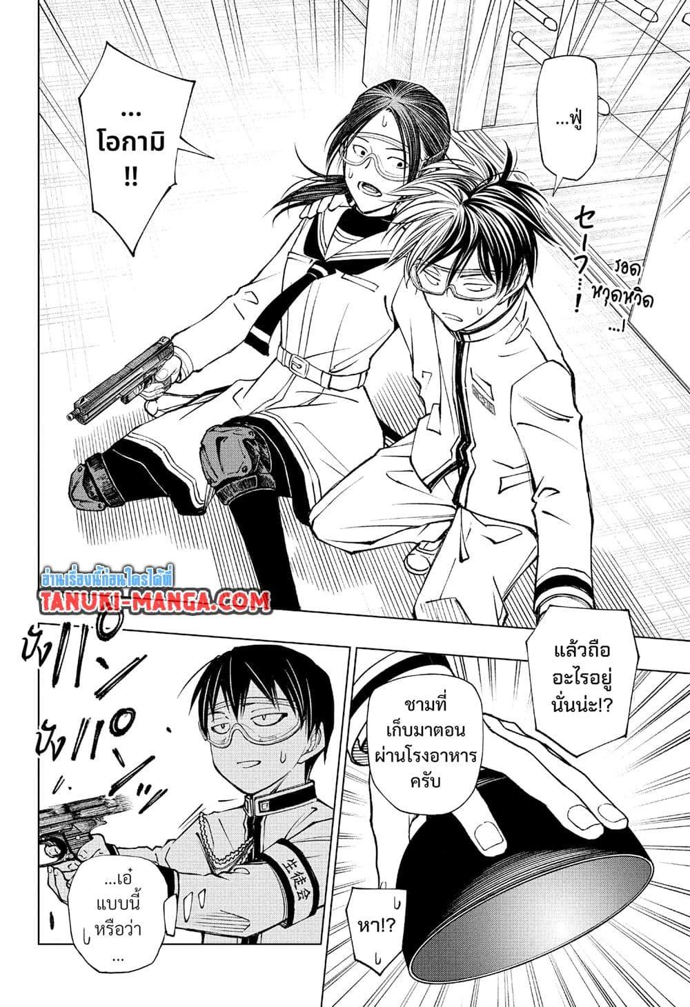 Manga-lc-com อ่านมังงะ อ่านการ์ตูน ออนไลน์ ฟรี Kill Blue ตอนที่ 1 2 3 4 5 6 7 8 9 10 11 12 13 14 ฟรี ไม่มีโฆษณา Manga-lc - อ่าน มังงะ อ่าน การ์ตูน ออนไลน์ อ่านมังงะ ฟรี